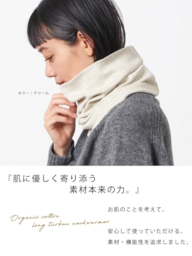 CHARM 2way ネックウォーマー の商品画像 2