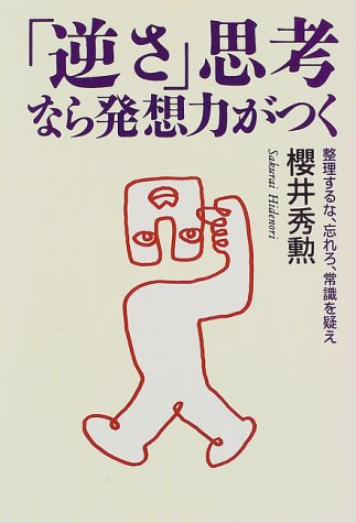 ポケモンxy さかさバトル最強は重力パだとか Part1 実況 ニコニコ動画 ポケモンxy さかさバトル最強は重力パだとか Part1 実況 ニコニコ動画