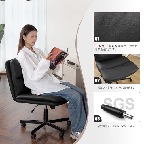 ブラック オフィスチェア 肘付き キャスター付 静音 テレワーク 椅子 あぐら ブラック オフィスチェア 肘付き キャスター付 静音 テレワーク