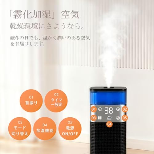 BEGABER セラミックヒーター 加湿機能付き