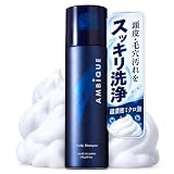 【頭皮汚れ すっきり洗浄】アンビーク 炭酸スカルプシャンプー メンズ 250g×1本 ヘッドスパ ノンシリコン メントール配合 AMBiQUE