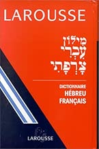 Download Dictionnaire hébreu-français PDF