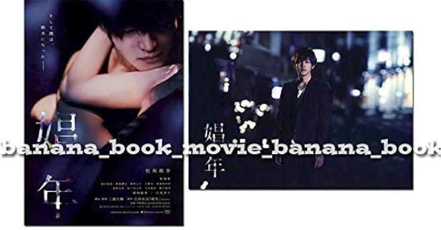 YUKI パンフレット　まとめ売り YUKI ライブグッズ パンフレット 5-star - メルカリ