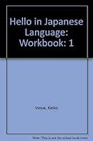 Hello in Japanese 0893463418 Book Cover