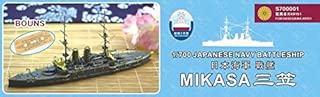 1/700 日本海軍戦艦 三笠 スーパーエッチングセット