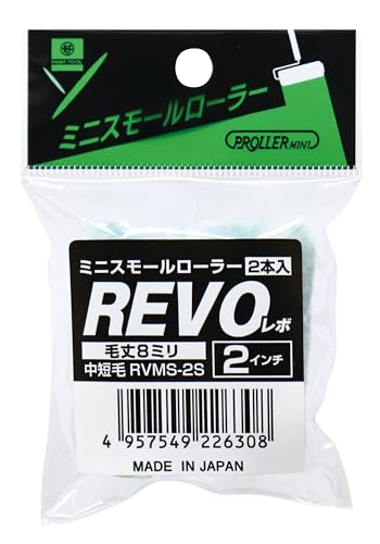 �D��Y�� �~�j�X���[�����[���[ REVO 8mm2��� 2�{��