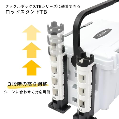 ダイワ(DAIWA) ロッドスタンド TB25 グリーン タックルボックス TBシリーズ用 4枚目