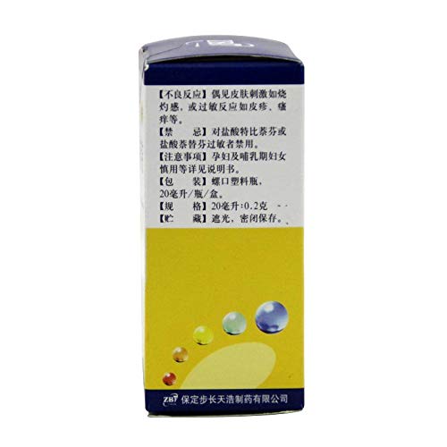 20 Ml Terbinafine Hydrochloride Solution For Tinea Manus Tinea Pedis ...