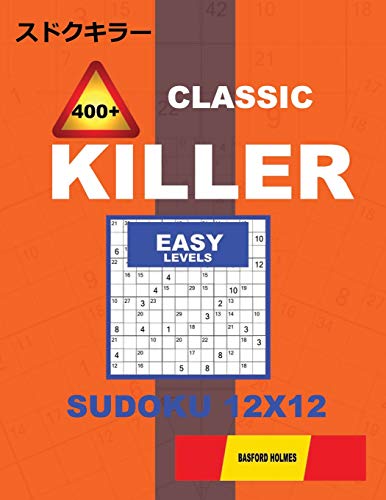Сlassic 400 + Killer Easy levels sudoku 12 x 12: Holmes presents a logical puzzle book with proven Sudoku. Easy level Sudoku book. (plus 250 sudoku ... and printed). (Killer classic Sudoku 12x12)