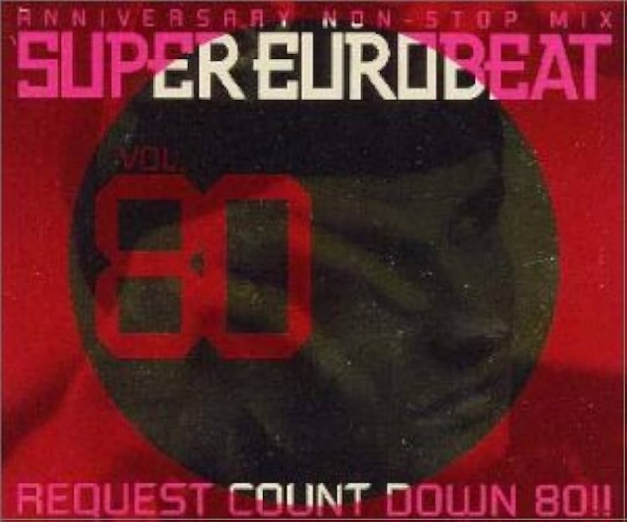 【未開封品】スーパーユーロビート VOL.241〜249 未開封品】スーパーユーロビート VOL.241〜249 未開封品