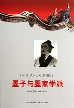 Paperback Mo-tse and Mohism- Readings of Chinese Cultural Knowledge (Chinese Edition) [Chinese] Book