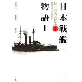 兵器保存要領 セット (第一巻〜第三巻)　陸軍省検閲済 横浜旧軍無線通信資料館掲示板