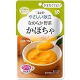 キユーピー やさしい献立 なめらか野菜 かぼちゃ 75g×6個 【区分4:かまなくてよい】