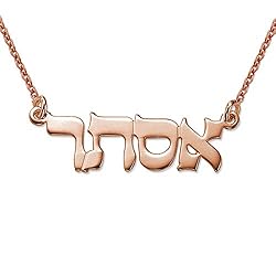 Personalised Hebrew Name Necklace
