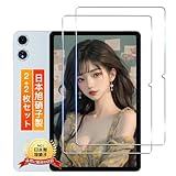 用 TECLAST T60 Plus/ODEA A12 フィルム 2枚 ODEA A12 保護フィルム【2枚セット 日本旭硝子製】 用 12インチ ガラスフィルム 液晶 ガラス ケース SGS認証 超薄型 9H硬度 全面保護 反射低減 水や油に強い 高感度タッチ 耐衝撃 飛散防止 気泡防止 自動吸着 貼り付け簡単