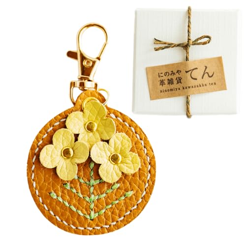 菜の花キーホルダー(1個)[No.065]/ 手縫い 可愛らしさ モチーフ 可愛らしさ 茎 葉っぱ 神奈川県