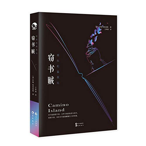 Amazon.in Buy Camino Island Book Online at Low Prices in India