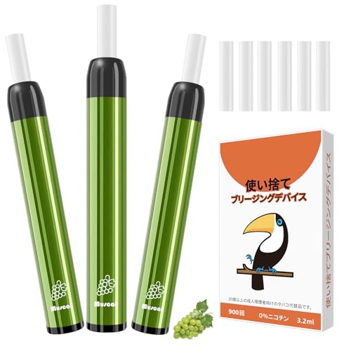 Ecenk 7 Pro 電子タバコ 使い捨て 2700回吸引可能 禁煙補助に最適 vape 爆煙 ニコチンなし タール無し でんしたばこ 人気 電子たばこ 水蒸気タバコ 禁煙サポート ベイプ たばこ 吸引回数900回/本 3本セット (マスカット)