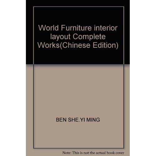 World Furniture: Complete Interior Layout Guide