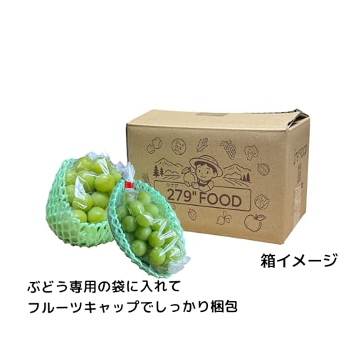 FRUITS PARK シャインマスカット クイーンルージュ 食べ比べセット の商品画像 5