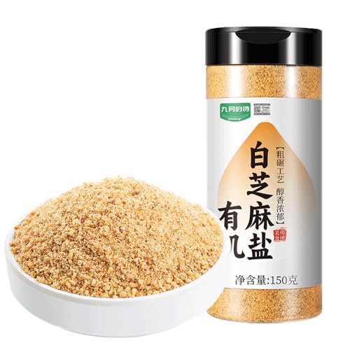 PoetrySeptember China Sal de sésamo blanca | 150 g | Tapa lista para comer, de doble apertura, fácil de espolvorear, perfecta para platos fríos, congee y wontons