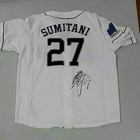 Amazon Co Jp 埼玉西武ライオンズ炭谷銀仁朗選手直筆サイン入りレプリカユニフォーム Majestic製品 Lサイズ 保管品 ホビー 通販 Amazon Co Jp 埼玉西武ライオンズ炭谷銀仁朗選手直筆サイン入りレプリカユニフォーム Majestic製品 Lサイズ 保管品 ホビー 通販