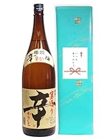 [ いつもありがとう ]【 岩手 桜顔酒造 】日本酒 桜顔 寒造り 辛口 (からくち) 1800ml 化粧箱入り ラッピング 包装済み ギフト 地酒 一升 1800ml 南部杜氏