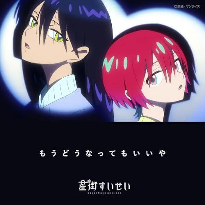 もうどうなってもいいや