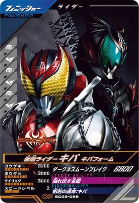 SC05-068 ʃC_[Lo LotH[ CP