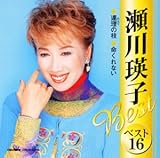 連理の枝 歌詞