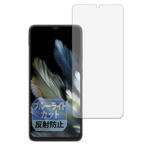 Leipsden Blackview WAVE 8 / WAVE 8C �Ή� FlexBlue �ی� �t�B���� �ȖʑΉ� �u���[���C�g�J�b�g TPU ���˒ጸ �h�w�� ���{��