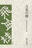 https://www.amazon.co.jp/dp/4788518252?tag=shogidata-22&linkCode=ogi&th=1&psc=1