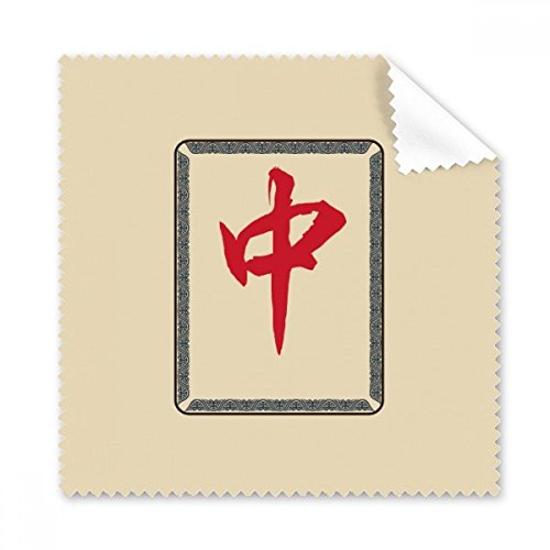 Chiffon microfibre mahjong rouge essuie-lunettes et écrans 5 pièces