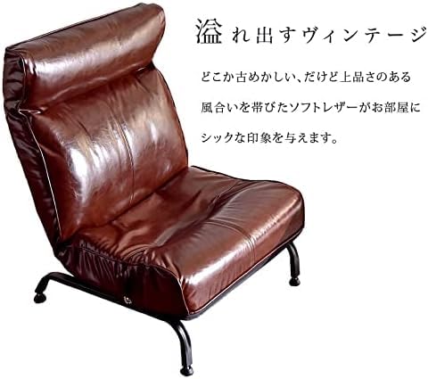 Amazon｜無段階リクライニング ソファー 一人用 レバー式 1Pソファ