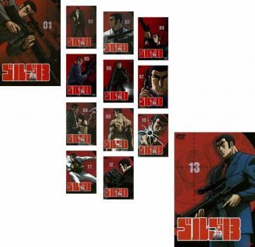ゴルゴ13 DVDセット 全4巻 Yahoo!オークション - ゴルゴ13 アニメシリーズ DVD 全4巻セット