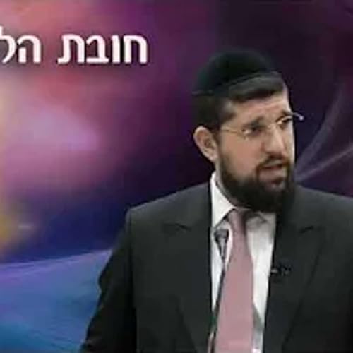 ההבדל בין שיש לו בטחון בה' למי שלא|הרב אליהו עמר