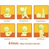 Smiski Dreams Glow in The Dark Figure, Yoga Series, Random Style, 1 Pack