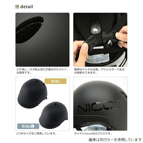 Amazon.co.jp: クミカ工業 Nicco ヘルメット ビートル/KM001/キッズ用