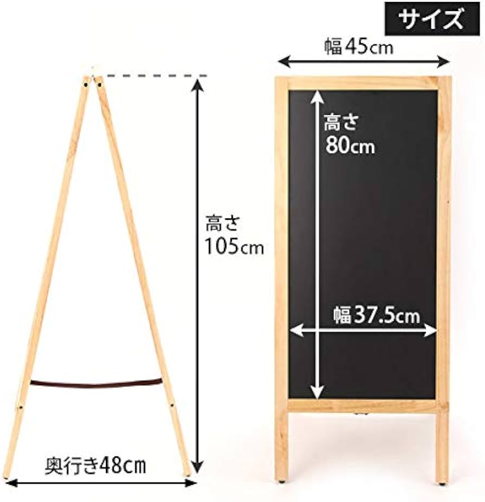 Amazon | ナチュラル木目 スタンドボード (両面) Woody 幅45×高さ105cm