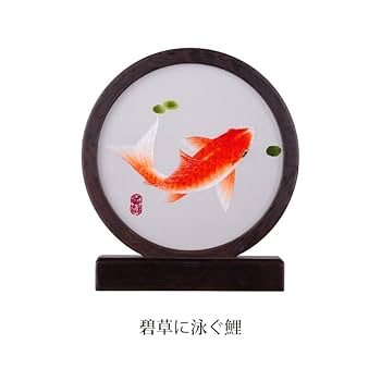 如意刺繍置物 中国 繍 Amazon.co.jp: 蜀刺繍両面刺繍鯉飾り|四川省無形文化遺産手作り
