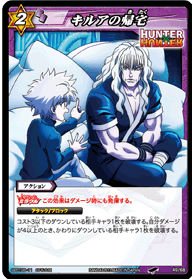 Amazon.co.jp: ミラクルバトルカｰドダス ミラバト ハンタｰハンタｰ HH02