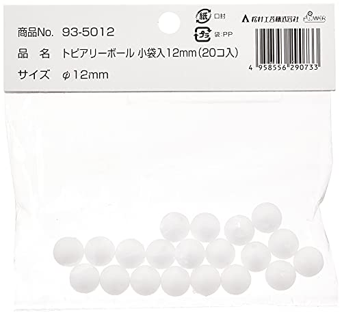 SilksAreForever 3'Hx23 W Boxwood Ball-Shaped Artificial Topiary Tree w/Pot Indoor/Outdoor -Green