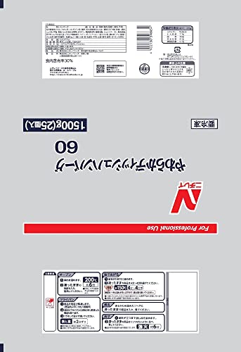 ニチレイフーズ やわらかディッシュハンバーグ60