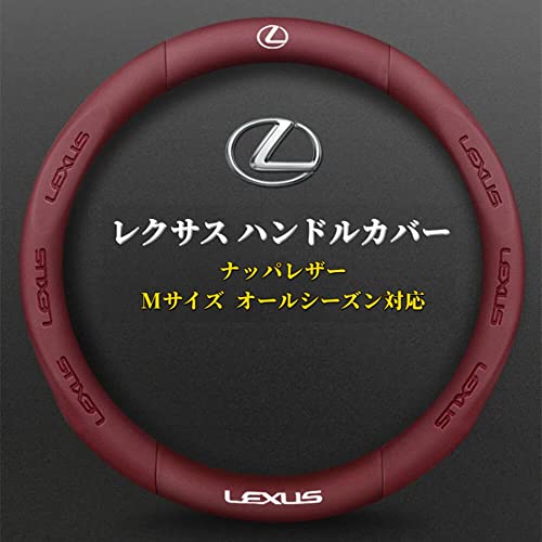 O`DERENWEI レクサス ハンドルカバー 自動車ハンドル保護カバー RX LX CT EX HS NX ES LX LC GS IS LS LF SC UX 全シリーズ対応 新型カーボン製+本革 内装品 高級 専車ロゴ 3Dグリップ ステレオ印刷 滑