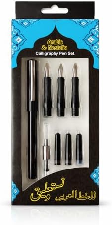 Arabic & Nastaliq Bamboo like Calligraphy Pen Set – 4 Steel Nibs (3mm, 2.3mm, 1.6mm, 0.8mm...