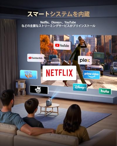 undefined プロジェクター 小型 - [Netflix公式認証/Dolby対応/自動台形補正/電動フォーカス] 680ANSI 高輝度 WiMiUS モバイルプロジェクター PrimeVideo/Disney+/YouTube内蔵 リアル1080P 4K対応 WiFi6 双方向Bluetooth5.4 Switch/PC/スマホ接続可 プロジェクター 家庭用 P61Pro の商品画像 1