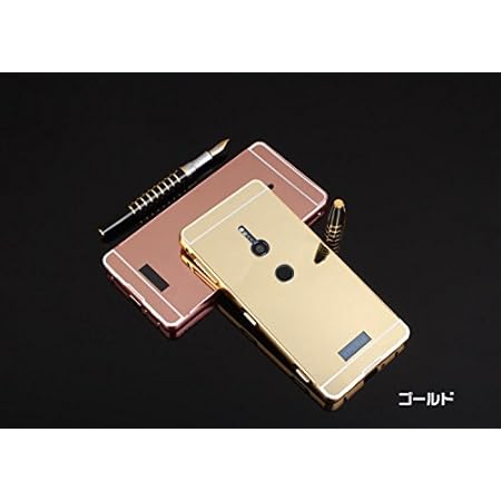 Amazon Co Jp Sony Xperia Xz2 ケース アルミバンパー カバー 鏡面 ミラー 背面パネル付き バックパネル付き かっこいい ソニー エクスぺリアxz2 So 03k Sov37 Softbank メタル サイドバンパー おしゃれ スマホケース 1 ゴールド 家電 カメラ
