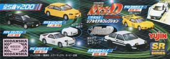 Amazon.co.jp: SRシリーズ 頭文字D（イニシャルD）リアルモデル