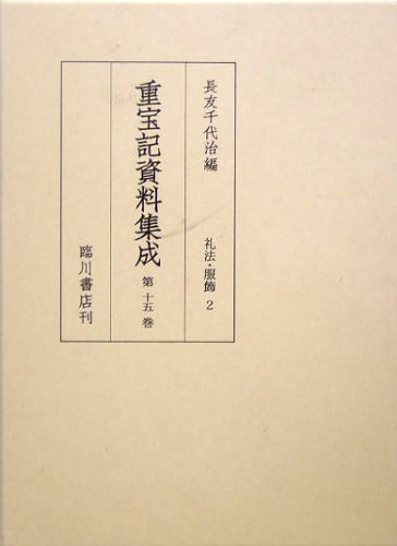 長友千代治の作品一覧・新刊・発売日順 - 読書メーター