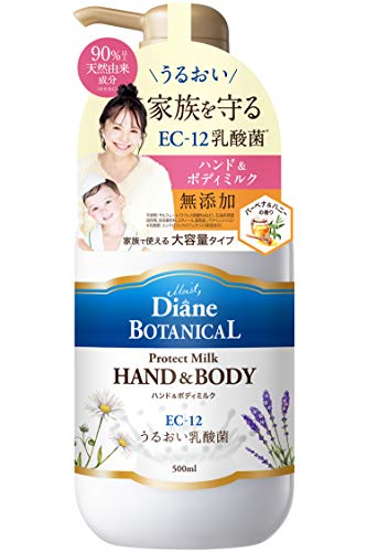 ハンド&ボディミルク [バーベナ&ハニーの香り] 大容量 500ml【乳酸菌ベールで潤いを守る】ダイアンボタニカル プロテクト